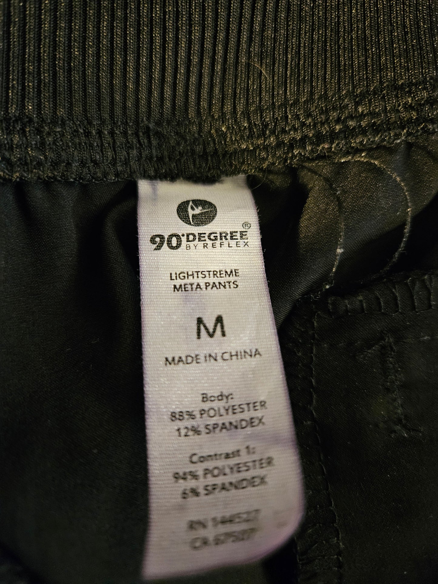 Mondetta Track Pants