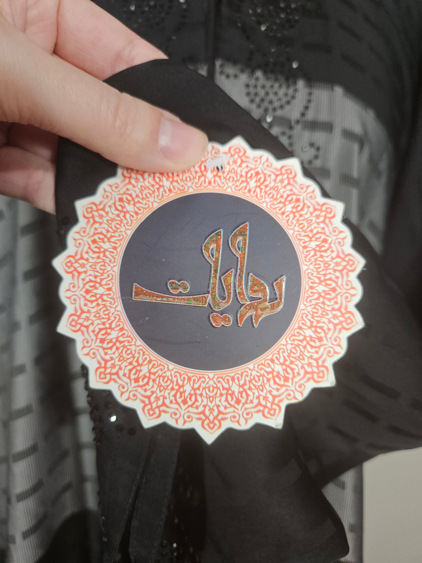 Black & Grey Abaya - Size 56