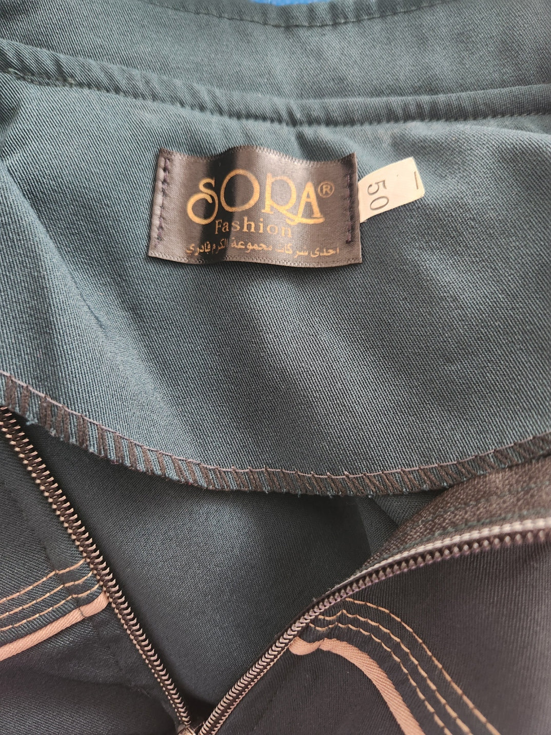 Long Sleeve Full Zip Abaya