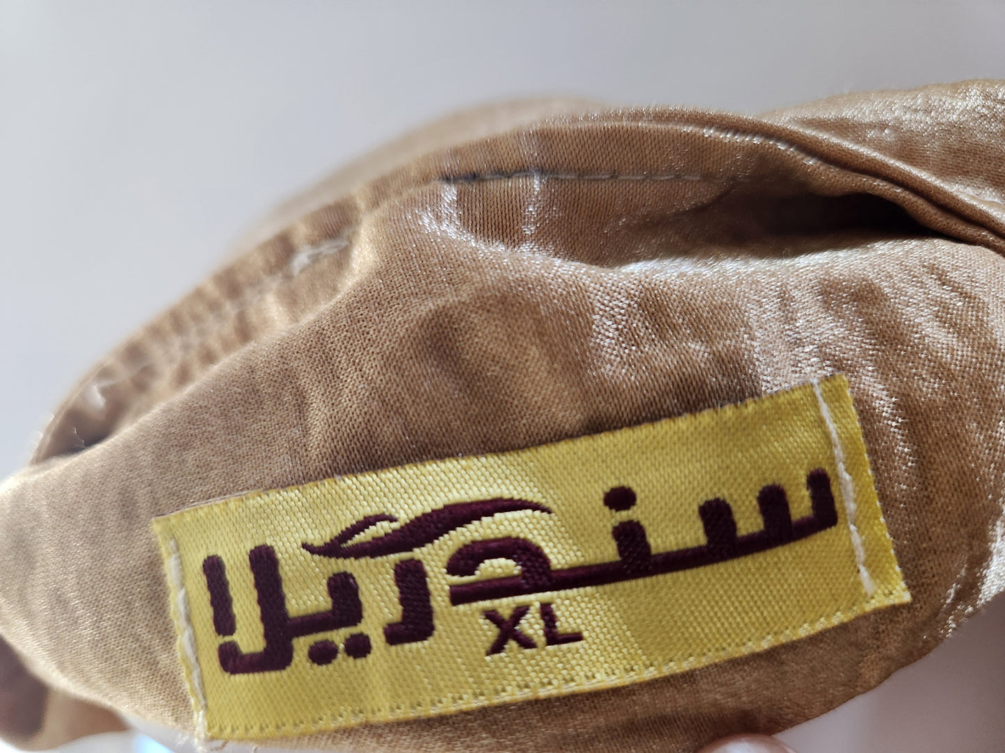 Beige Embroidered Abaya