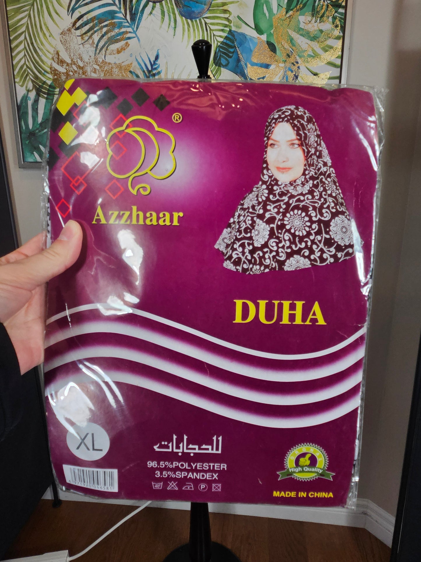 Prayer Hijab - Brand New