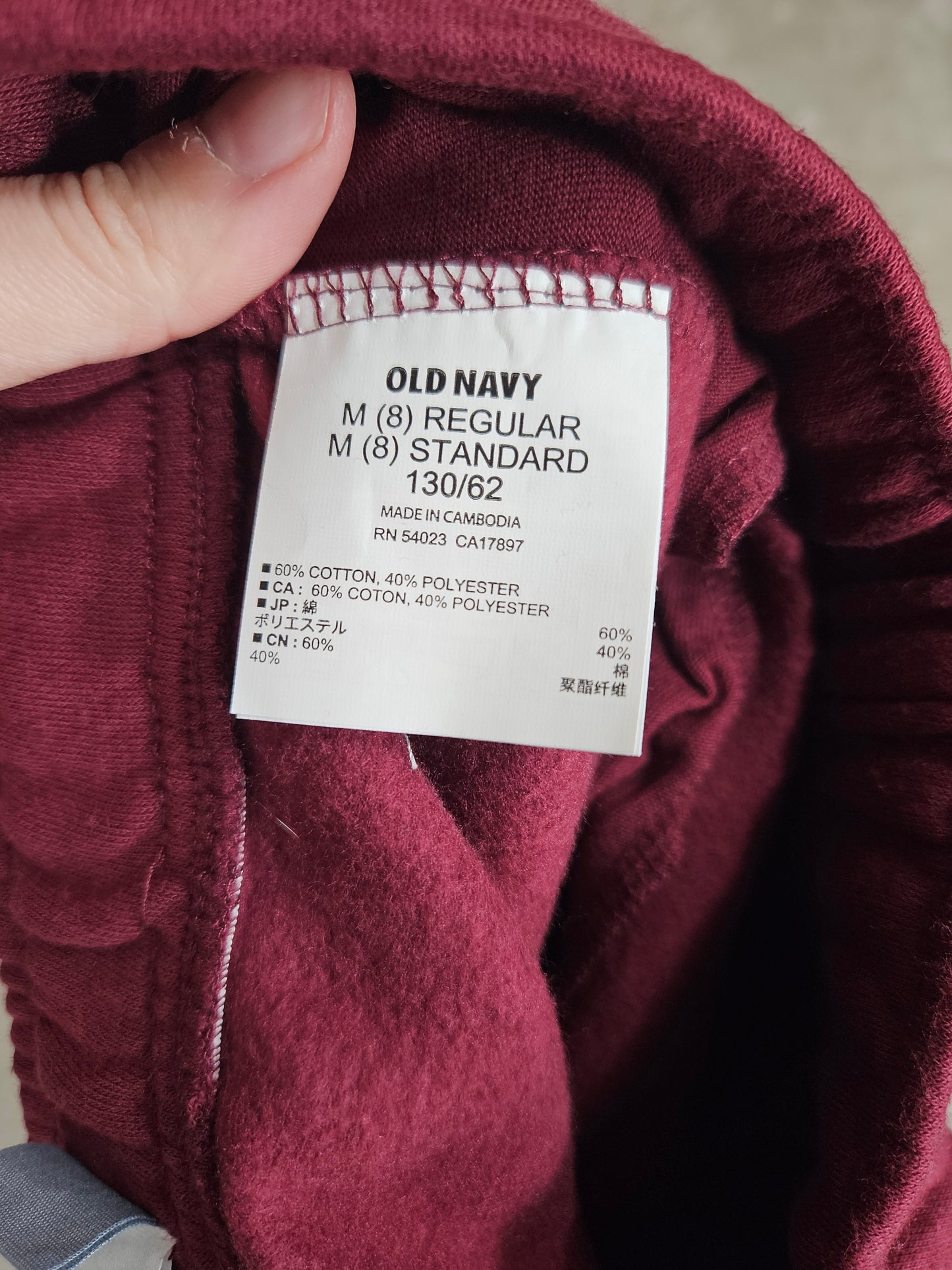 Old Navy Sweat Pants - Brand New! Size 8