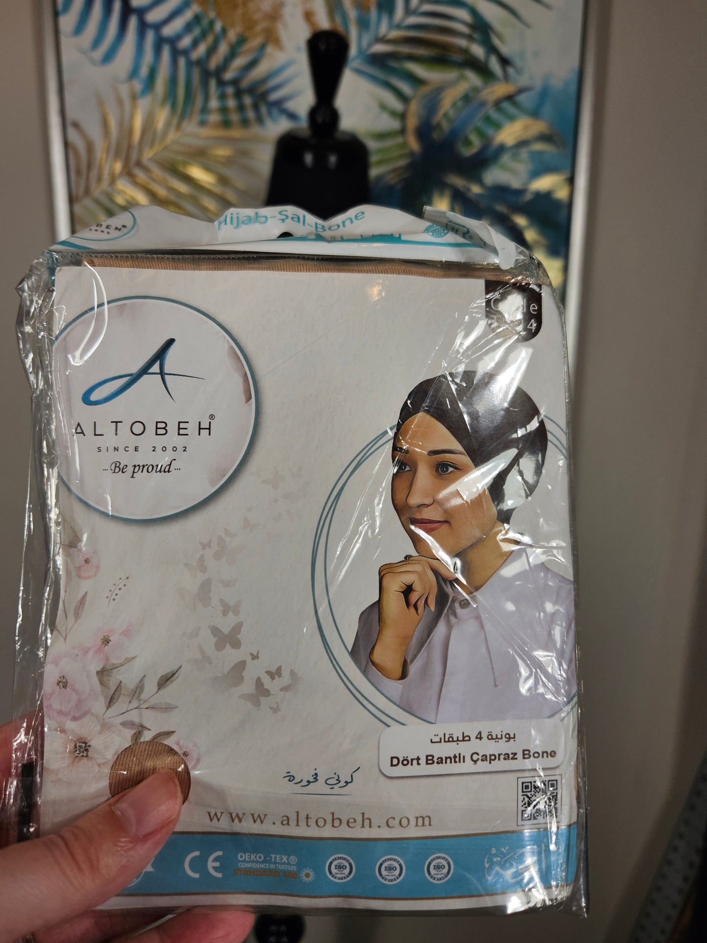 Hijab Under Scarf - Beige