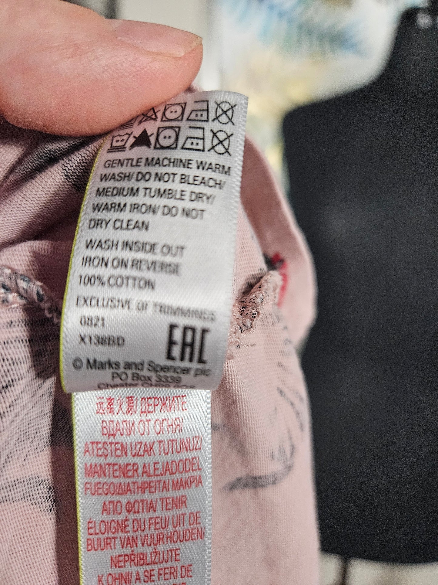 Zebra PJ Top - Size Small