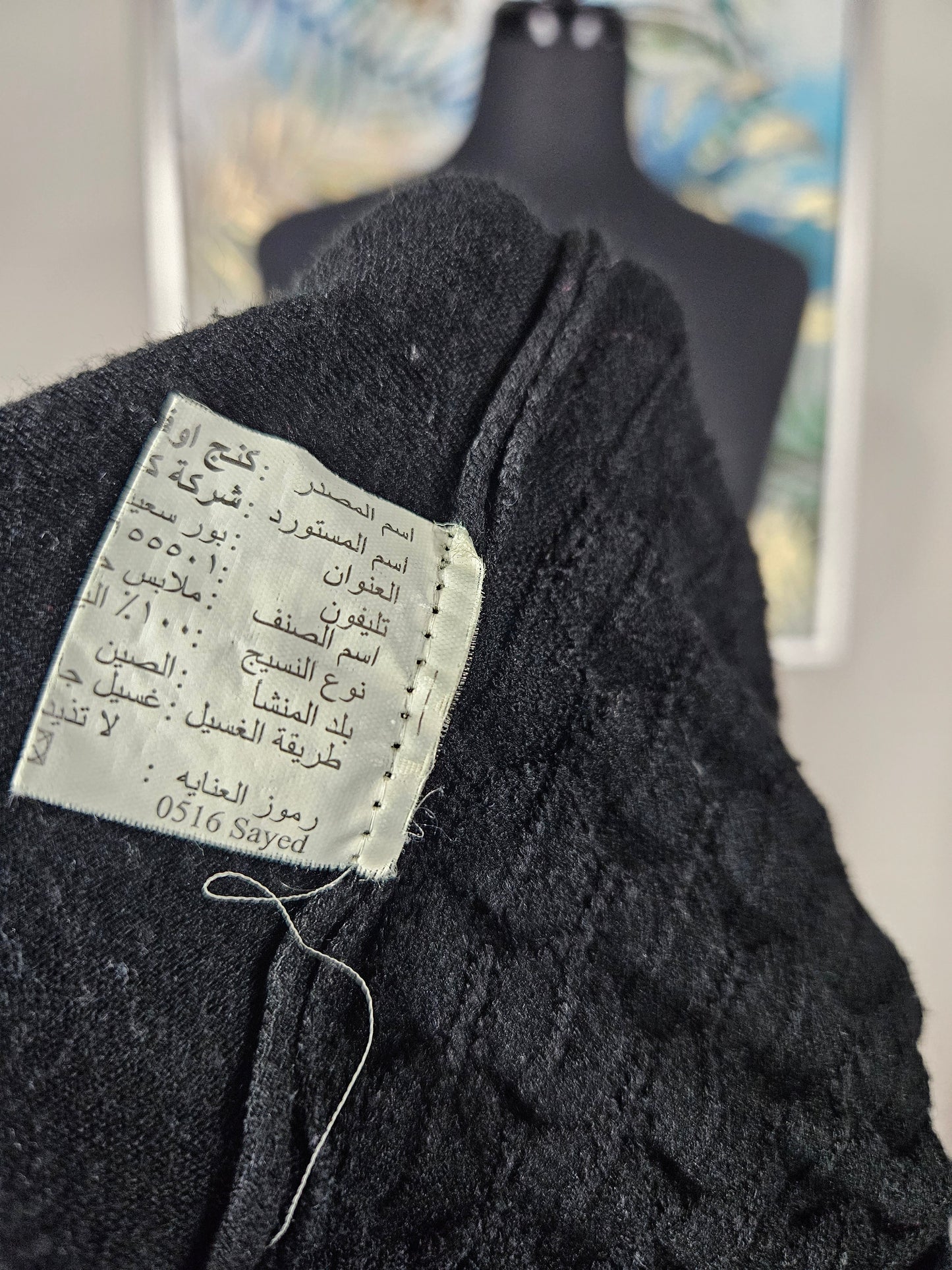 Black Cardigan - Size XS