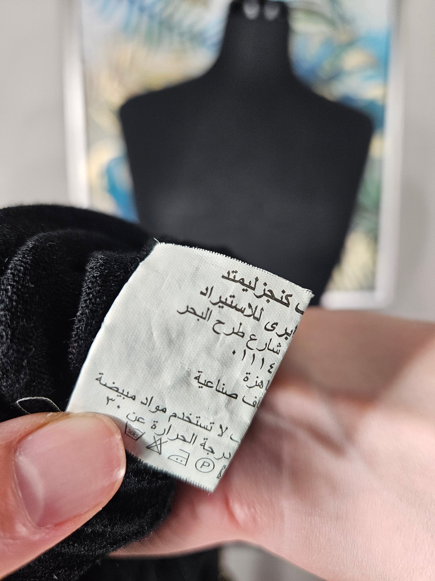 Black Cardigan - Size XS